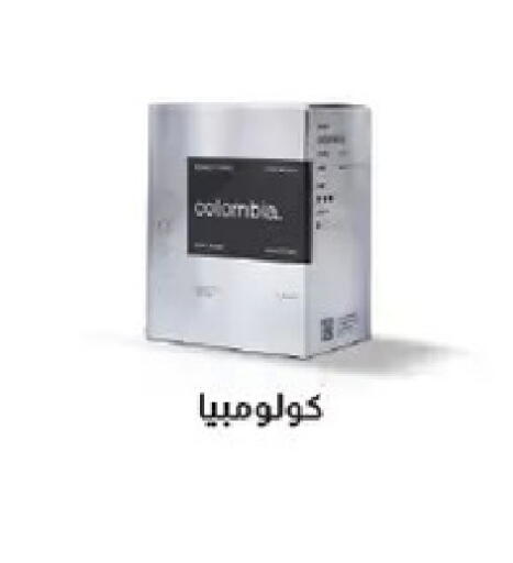 available at Royal House in Egypt - Cairo