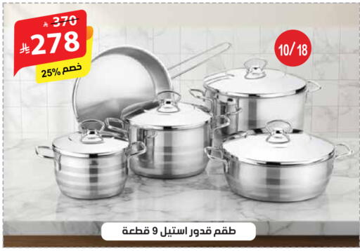 available at الهدايا سنتر in مملكة العربية السعودية, السعودية, سعودية - مكة المكرمة