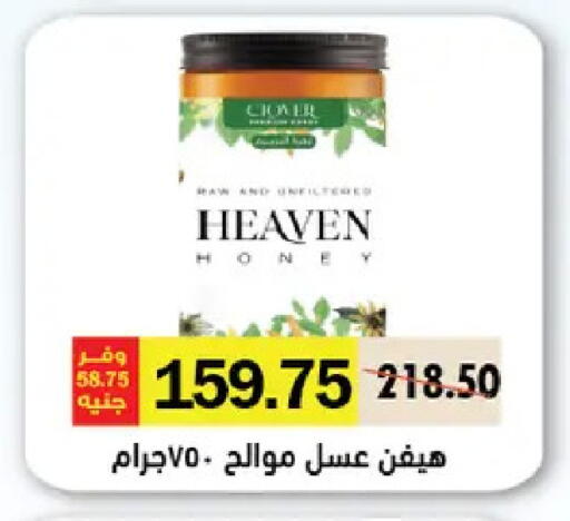 available at Royal House in Egypt - Cairo