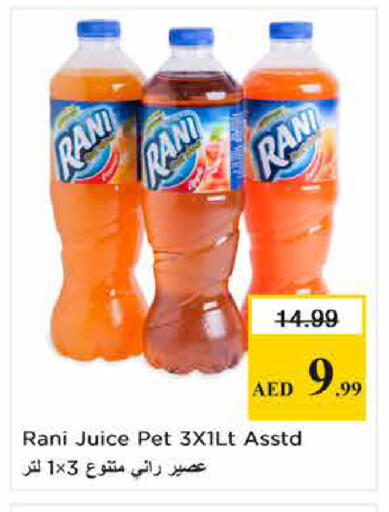 available at نستو هايبرماركت in الإمارات العربية المتحدة , الامارات - الشارقة / عجمان