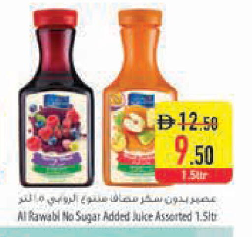 available at السفير ماركت in الإمارات العربية المتحدة , الامارات - أبو ظبي