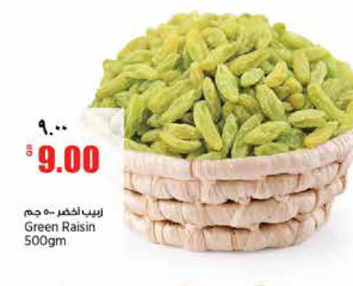 available at ريتيل مارت in قطر - الدوحة