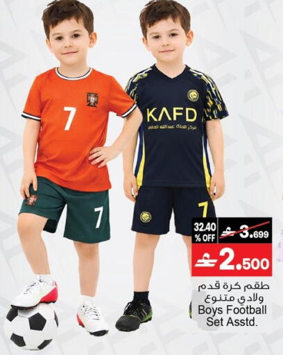 available at أيه & أتش in عُمان - مسقط‎