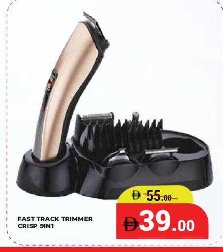 available at كيرالا هايبرماركت in الإمارات العربية المتحدة , الامارات - رَأْس ٱلْخَيْمَة