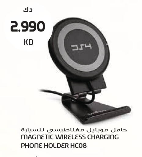 available at Grand Hyper in Kuwait - Kuwait City