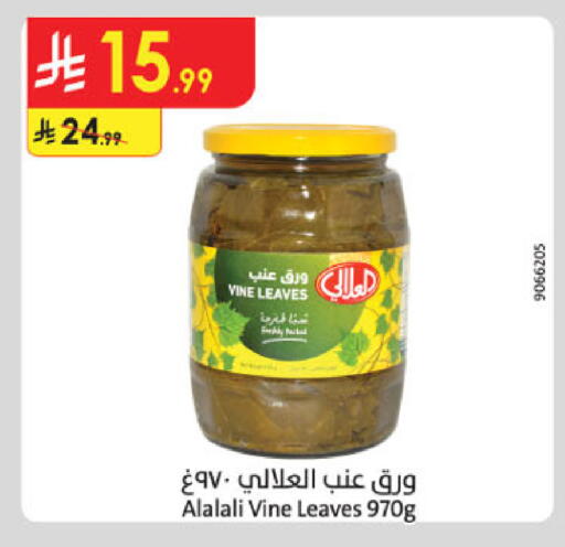 available at Danube in KSA, Saudi Arabia, Saudi - Khamis Mushait