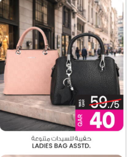 available at أنصار جاليري in قطر - الوكرة
