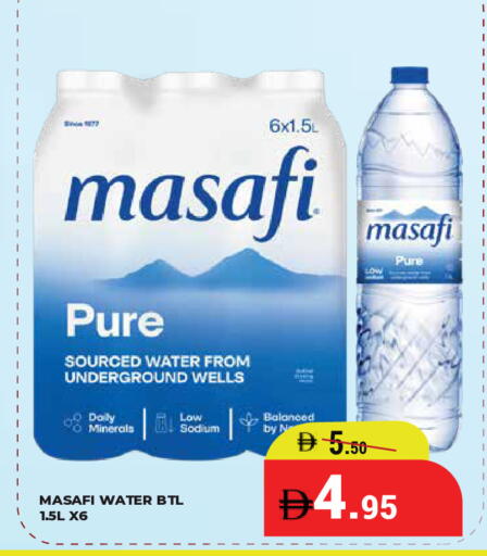 available at كيرالا هايبرماركت in الإمارات العربية المتحدة , الامارات - رَأْس ٱلْخَيْمَة