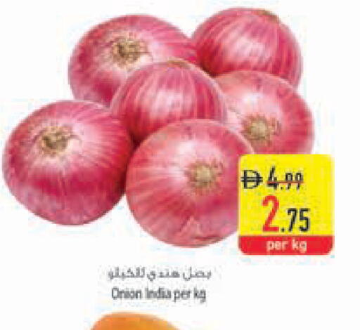 Onion from India available at السفير ماركت in الإمارات العربية المتحدة , الامارات - أبو ظبي
