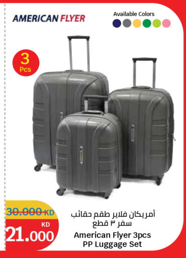 available at سيتي هايبرماركت in الكويت - مدينة الكويت