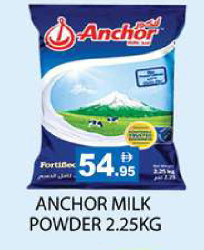 available at زين مارت سوبرماركت in الإمارات العربية المتحدة , الامارات - رَأْس ٱلْخَيْمَة