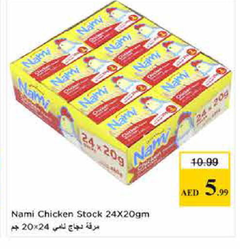 available at Last Chance  in UAE - Fujairah