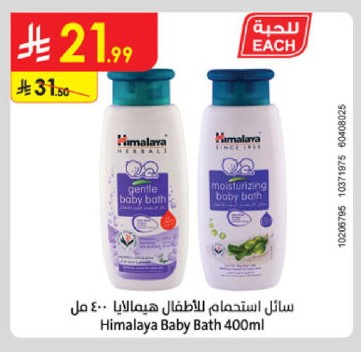 available at Danube in KSA, Saudi Arabia, Saudi - Tabuk