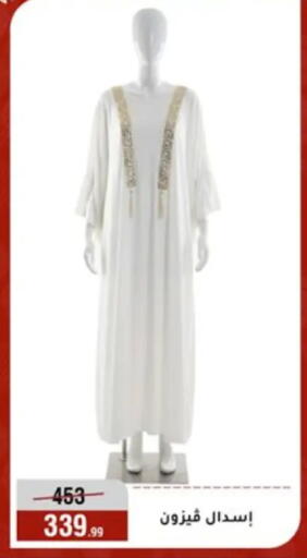 available at المرشدي in Egypt - القاهرة