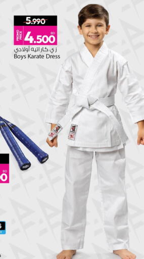 available at Ansar Gallery in Bahrain