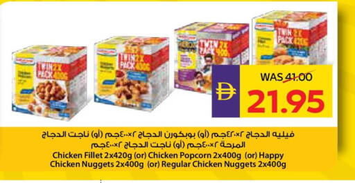 available at ADCOOP in UAE - Abu Dhabi