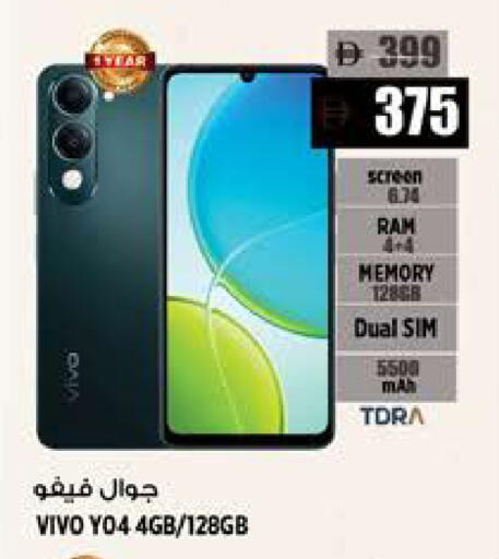 available at Hashim Hypermarket in UAE - Sharjah / Ajman