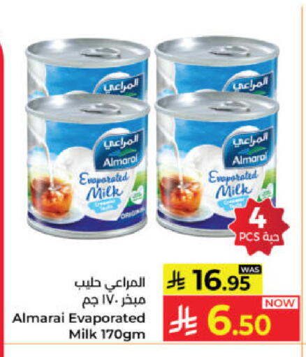 available at كبايان هايبرماركت in مملكة العربية السعودية, السعودية, سعودية - ينبع