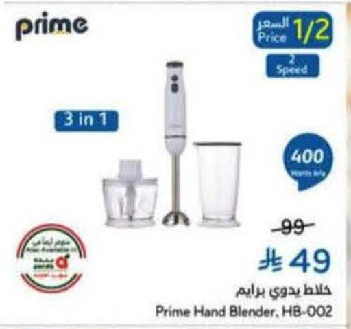 available at هايبر بنده in مملكة العربية السعودية, السعودية, سعودية - المنطقة الشرقية