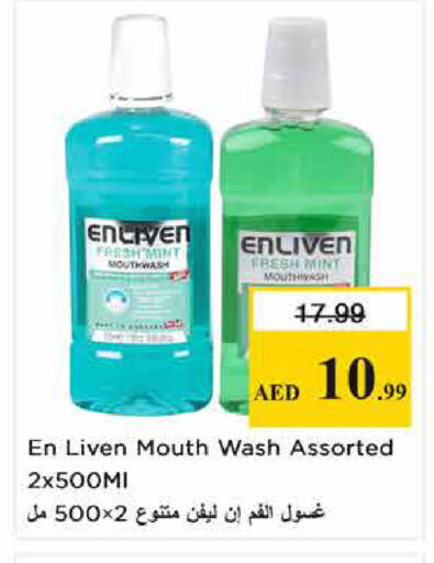 Mint available at Nesto Hypermarket in UAE - Sharjah / Ajman