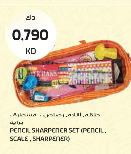available at جراند هايبر in الكويت - مدينة الكويت