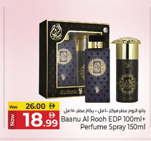 available at Kenz Hypermarket in UAE - Sharjah / Ajman