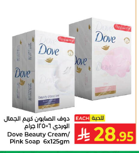 available at كبايان هايبرماركت in مملكة العربية السعودية, السعودية, سعودية - جدة