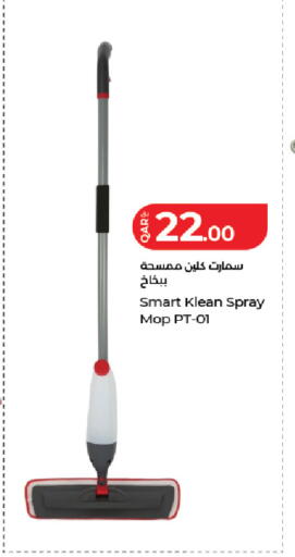 available at LuLu Hypermarket in Qatar - Al-Shahaniya