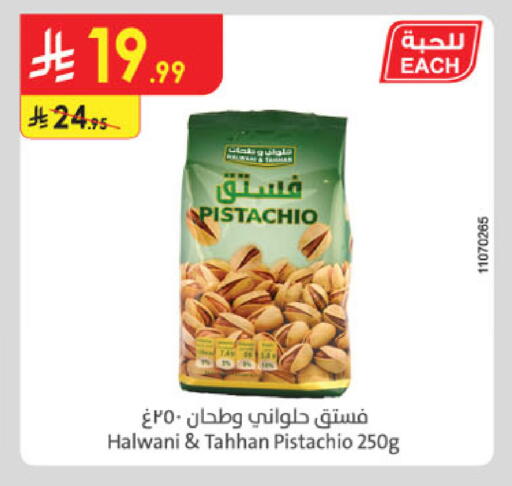 available at Danube in KSA, Saudi Arabia, Saudi - Khamis Mushait