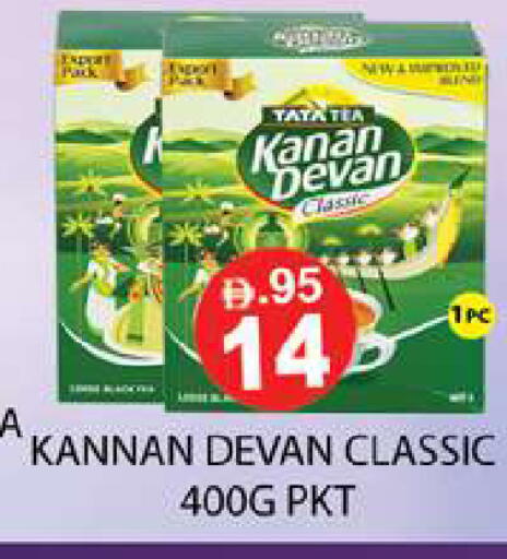 available at Zain Mart Supermarket in UAE - Ras al Khaimah