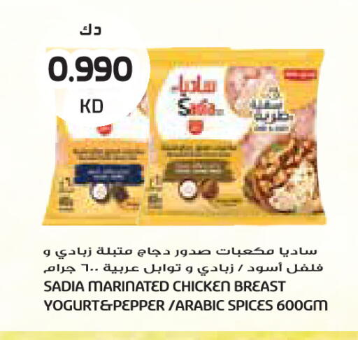 Pepper available at جراند كوستو in الكويت - مدينة الكويت