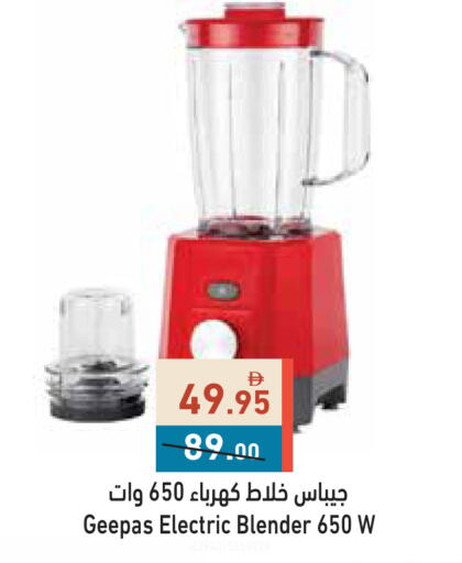 available at Aswaq Ramez in UAE - Sharjah / Ajman