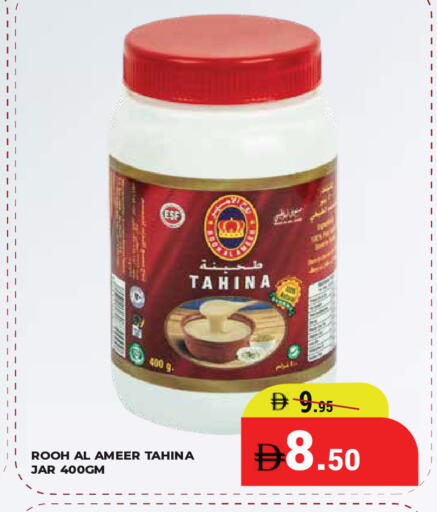 available at كيرالا هايبرماركت in الإمارات العربية المتحدة , الامارات - رَأْس ٱلْخَيْمَة