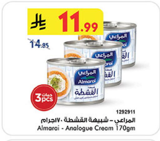 available at Bin Dawood in KSA, Saudi Arabia, Saudi - Medina