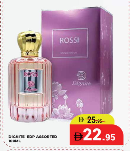 available at كيرالا هايبرماركت in الإمارات العربية المتحدة , الامارات - رَأْس ٱلْخَيْمَة