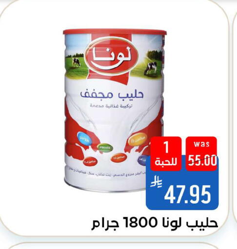 available at شبرا الطائف in مملكة العربية السعودية, السعودية, سعودية - الطائف