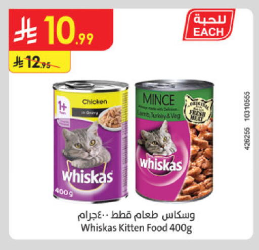 available at Danube in KSA, Saudi Arabia, Saudi - Khamis Mushait