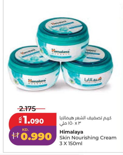 available at لولو هايبر ماركت in الكويت - مدينة الكويت