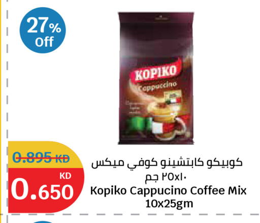 available at City Hypermarket in Kuwait - Kuwait City