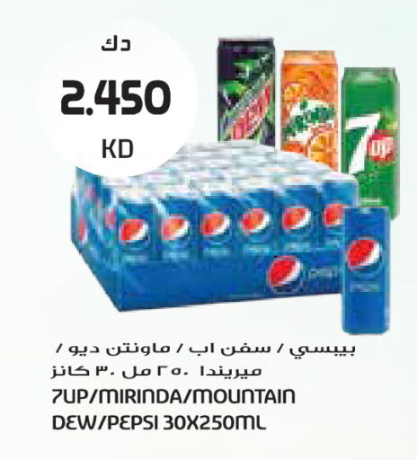 available at جراند كوستو in الكويت - مدينة الكويت