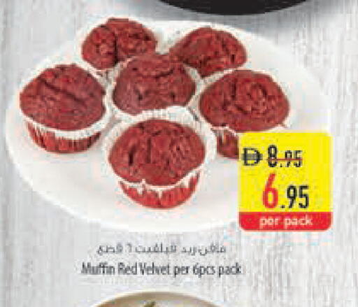available at السفير ماركت in الإمارات العربية المتحدة , الامارات - أبو ظبي