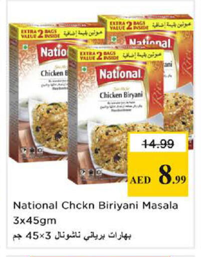 available at Nesto Hypermarket in UAE - Sharjah / Ajman