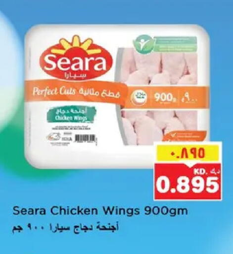 available at نستو هايبر ماركت in الكويت - مدينة الكويت