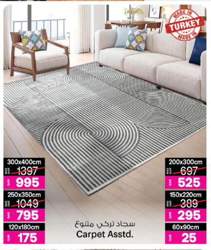 available at Ansar Gallery in Qatar - Al Daayen