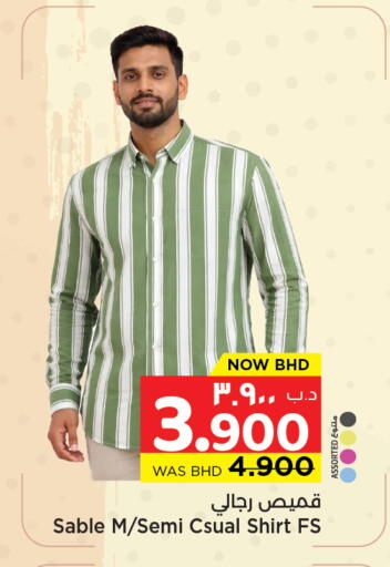 available at نستو in البحرين