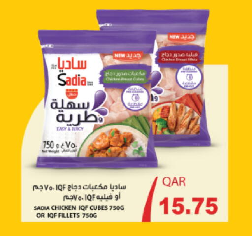 available at أنصار جاليري in قطر - الريان