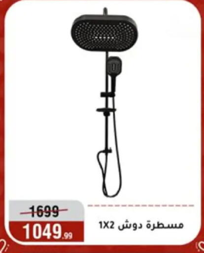 available at المرشدي in Egypt - القاهرة