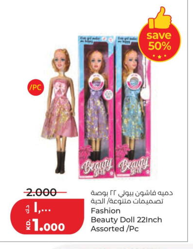 available at Lulu Hypermarket  in Kuwait - Kuwait City