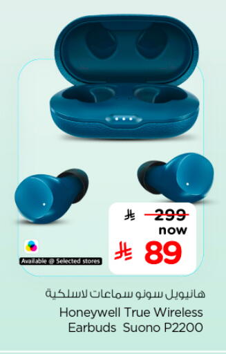 available at نستو in مملكة العربية السعودية, السعودية, سعودية - الخرج