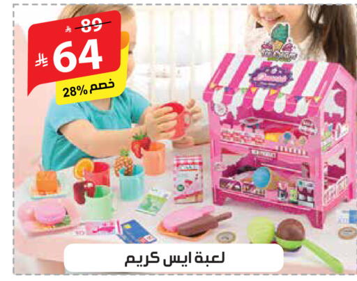 available at Alhadaya Center in KSA, Saudi Arabia, Saudi - Jeddah